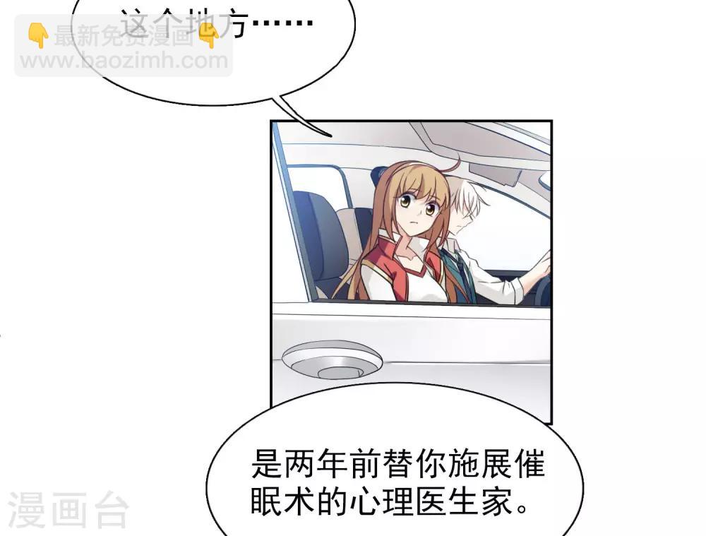 第8话2 我想知道-第17话