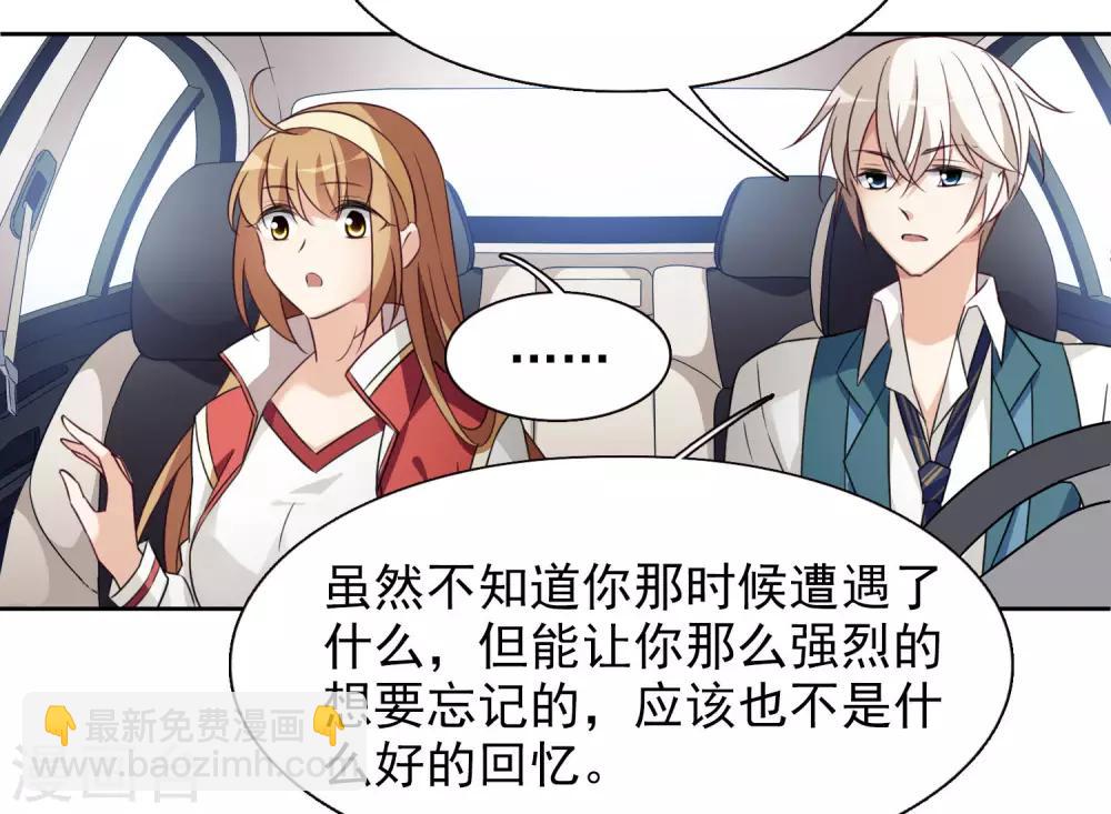 第8话2 我想知道-第17话