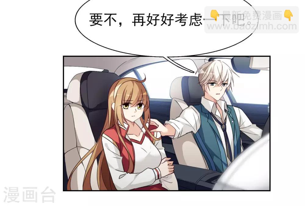 第8话2 我想知道-第17话