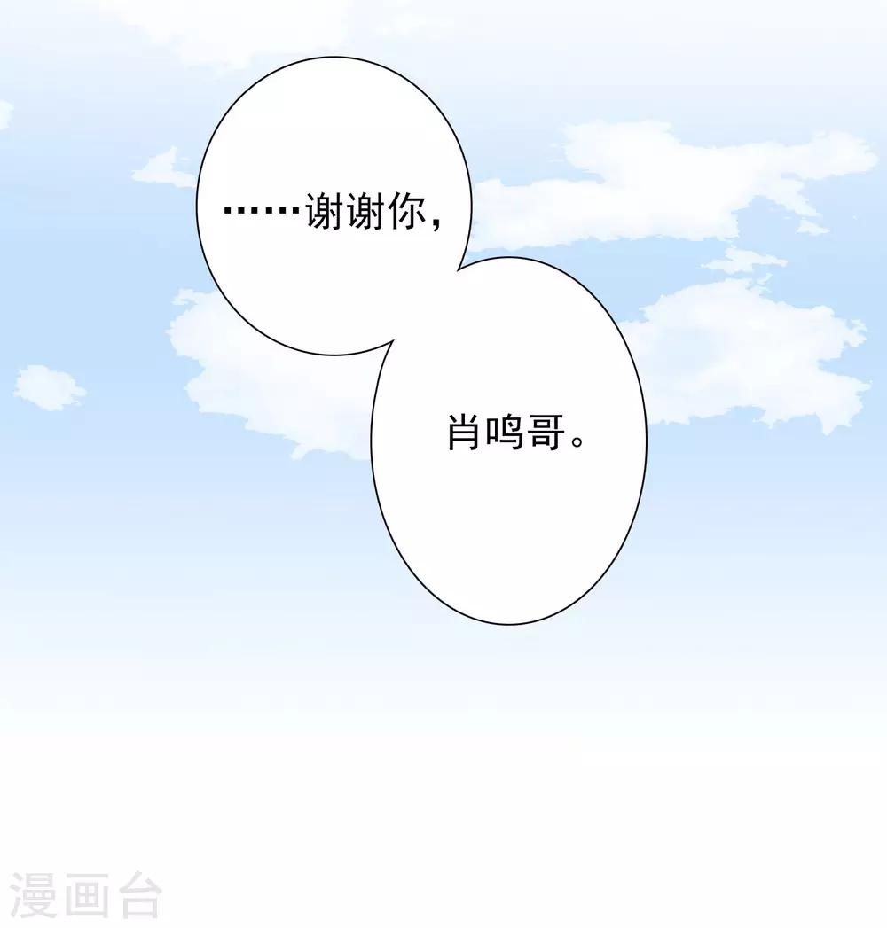 第8话2 我想知道-第17话