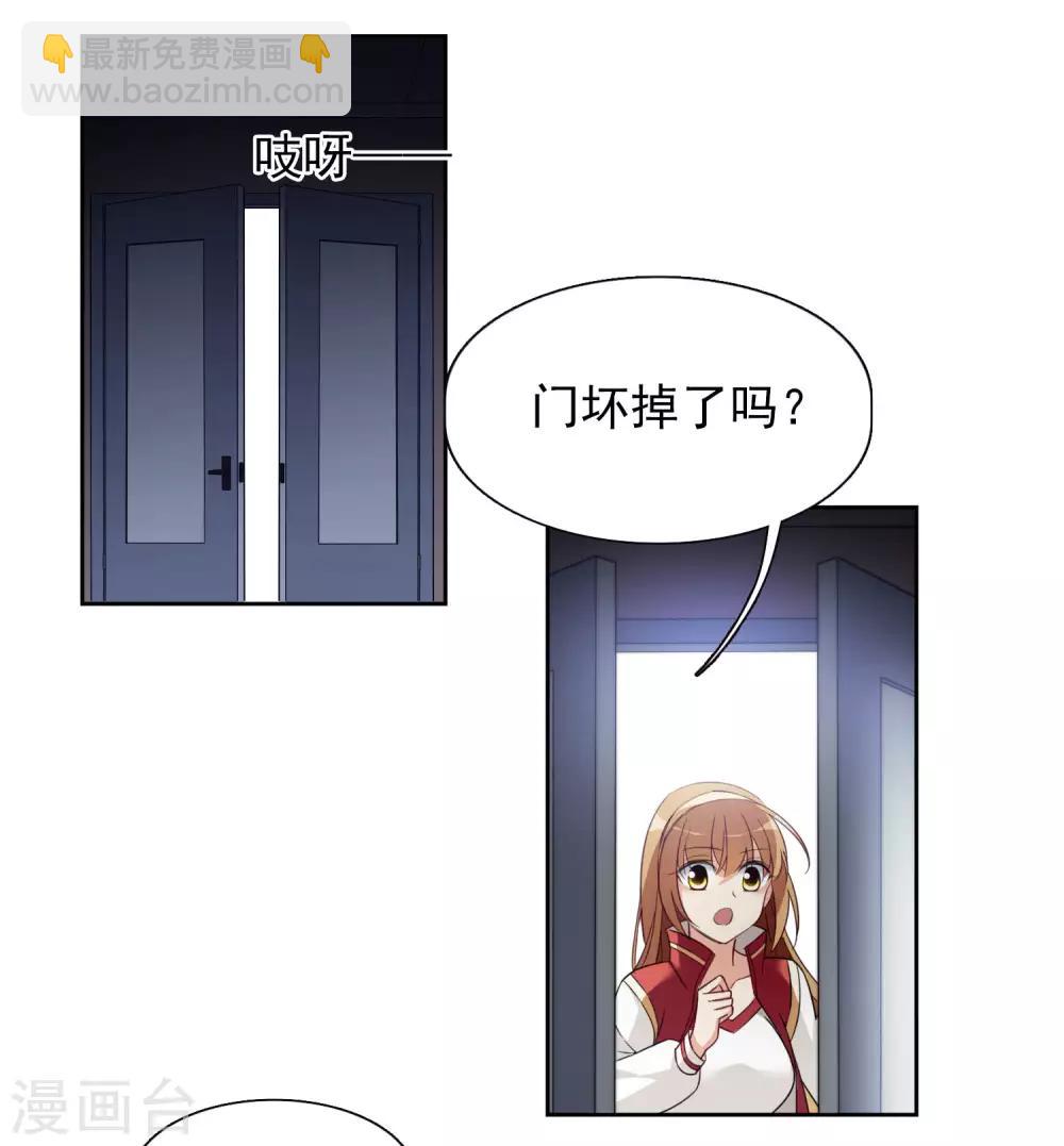 第8话2 我想知道-第17话