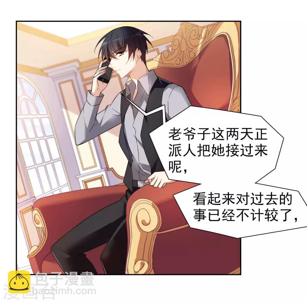 第8话2 我想知道-第17话