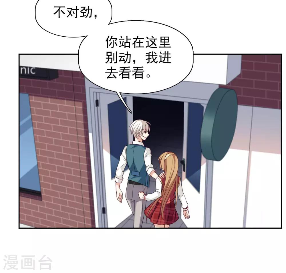 第8话2 我想知道-第17话