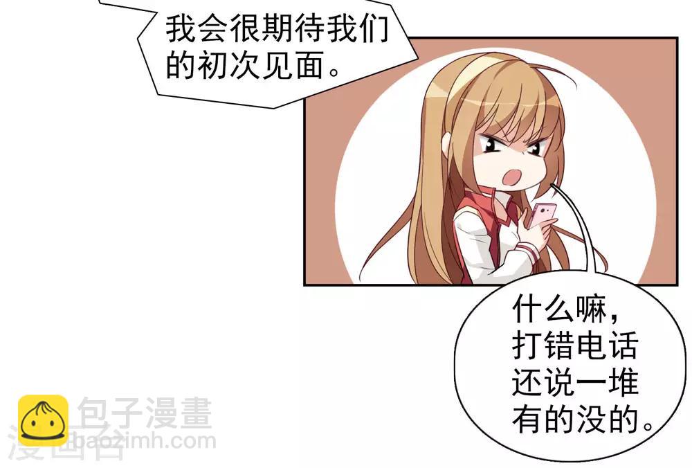 第8话2 我想知道-第17话