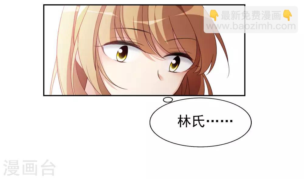 第8话2 我想知道-第17话