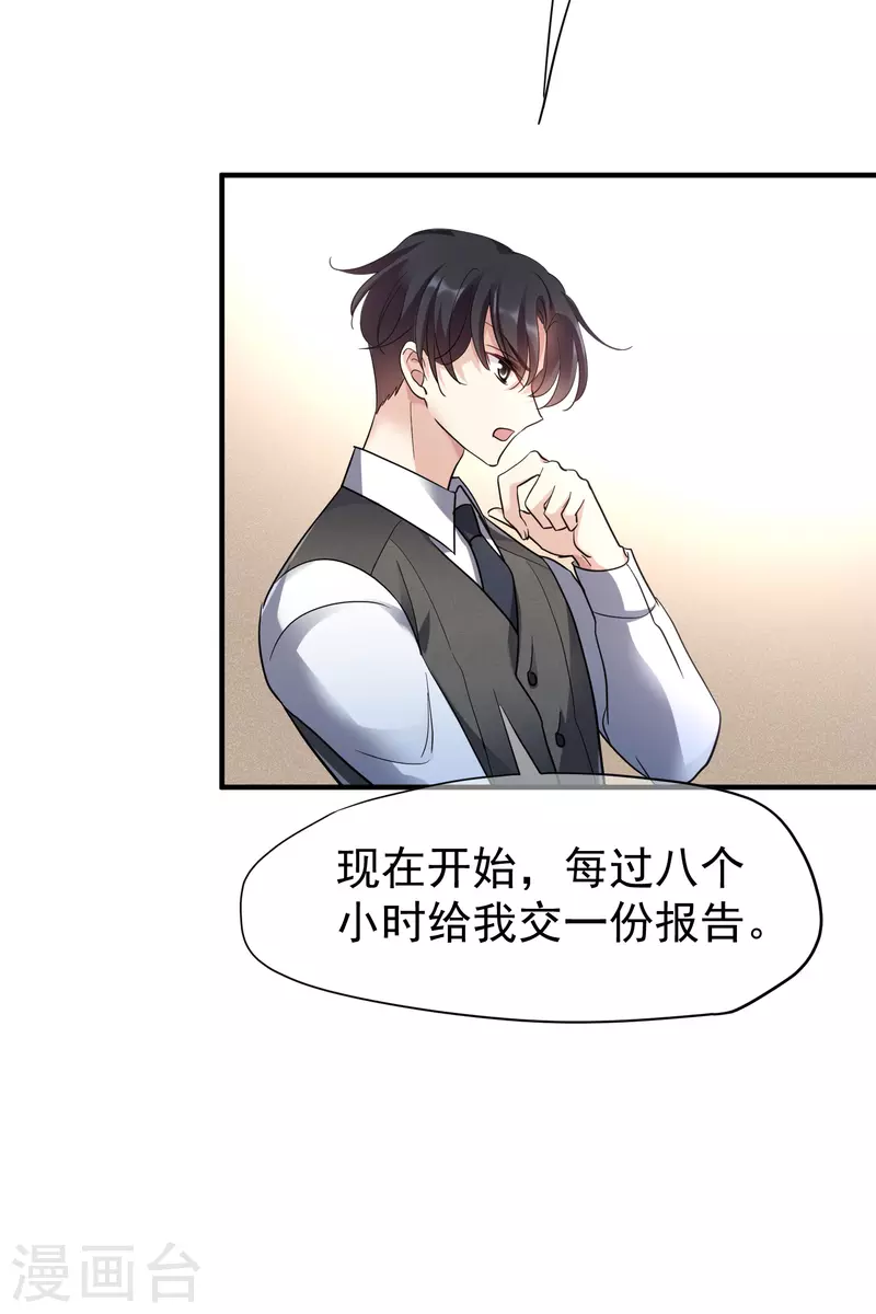 第71话1 黎叔-第161话