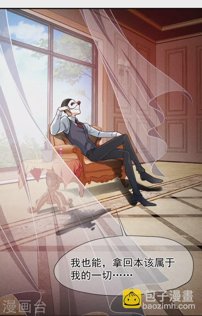 第71话1 黎叔-第161话