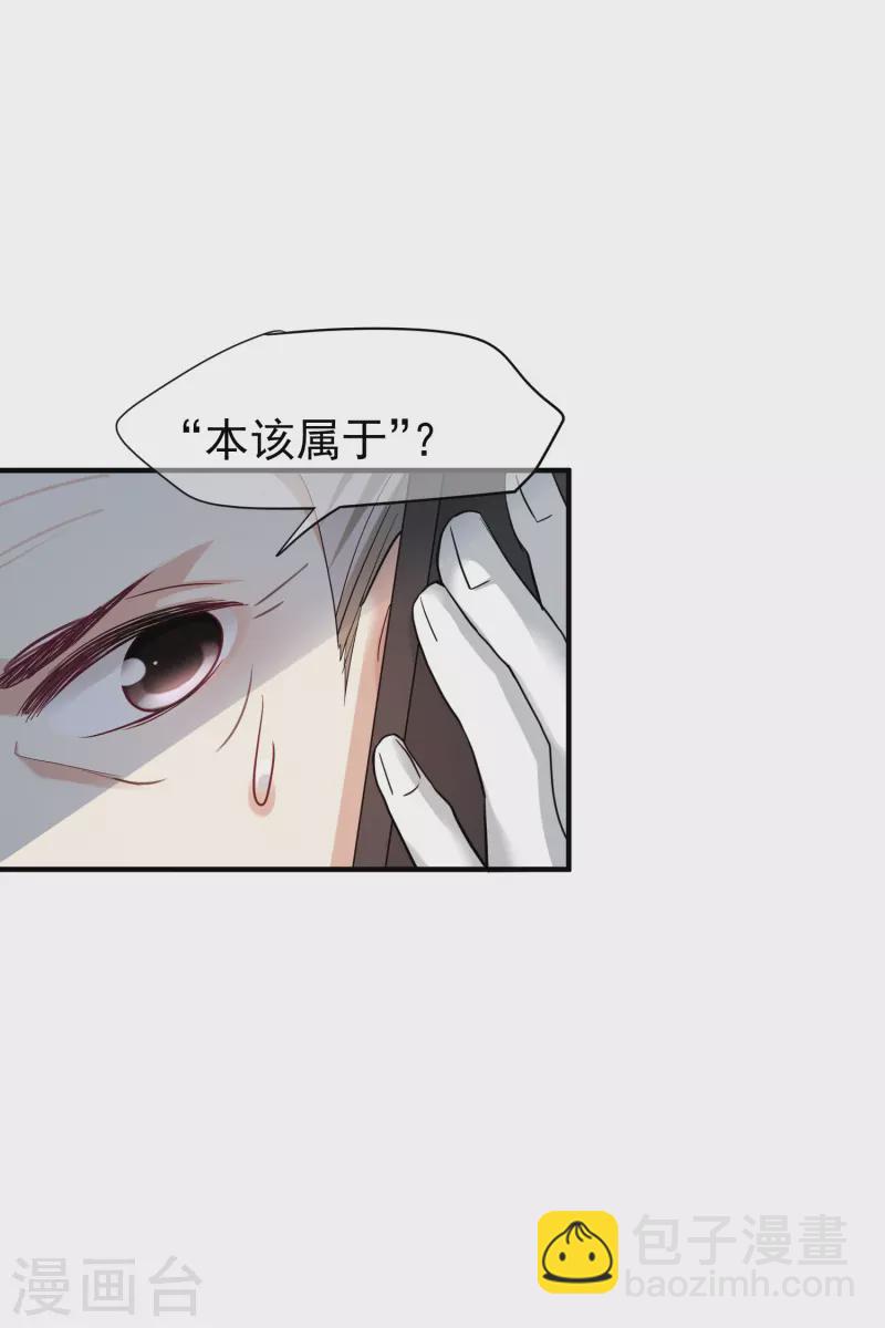 第71话1 黎叔-第161话