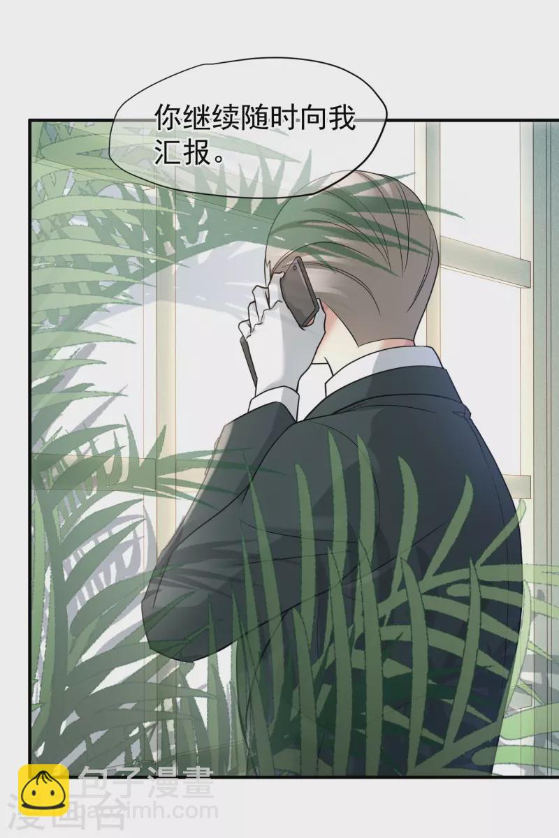 第71话1 黎叔-第161话