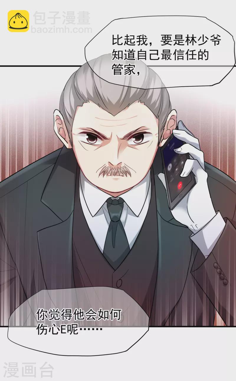 第71话1 黎叔-第161话