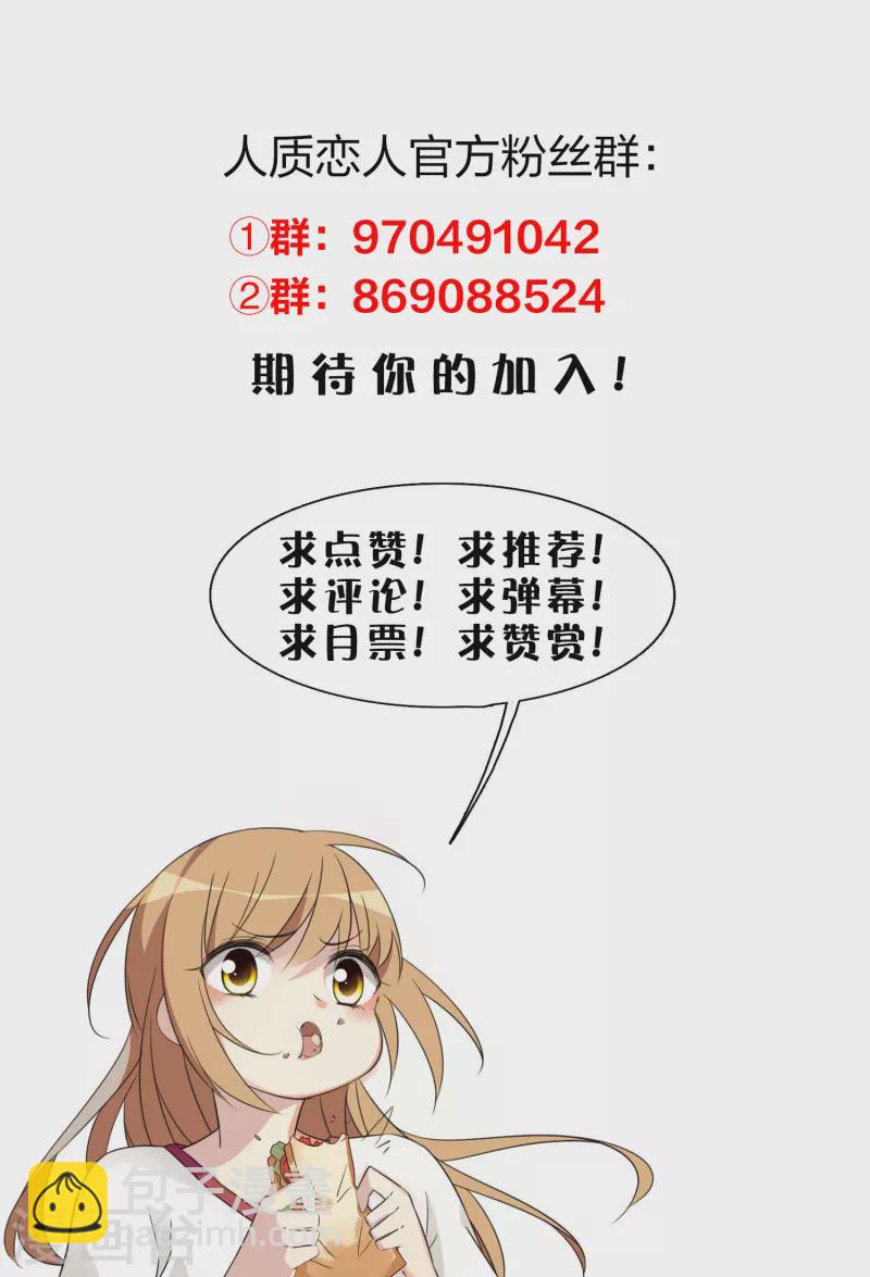 第71话1 黎叔-第161话