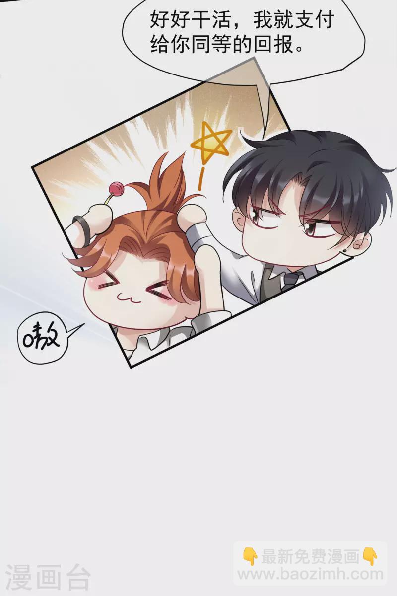 第71话1 黎叔-第161话