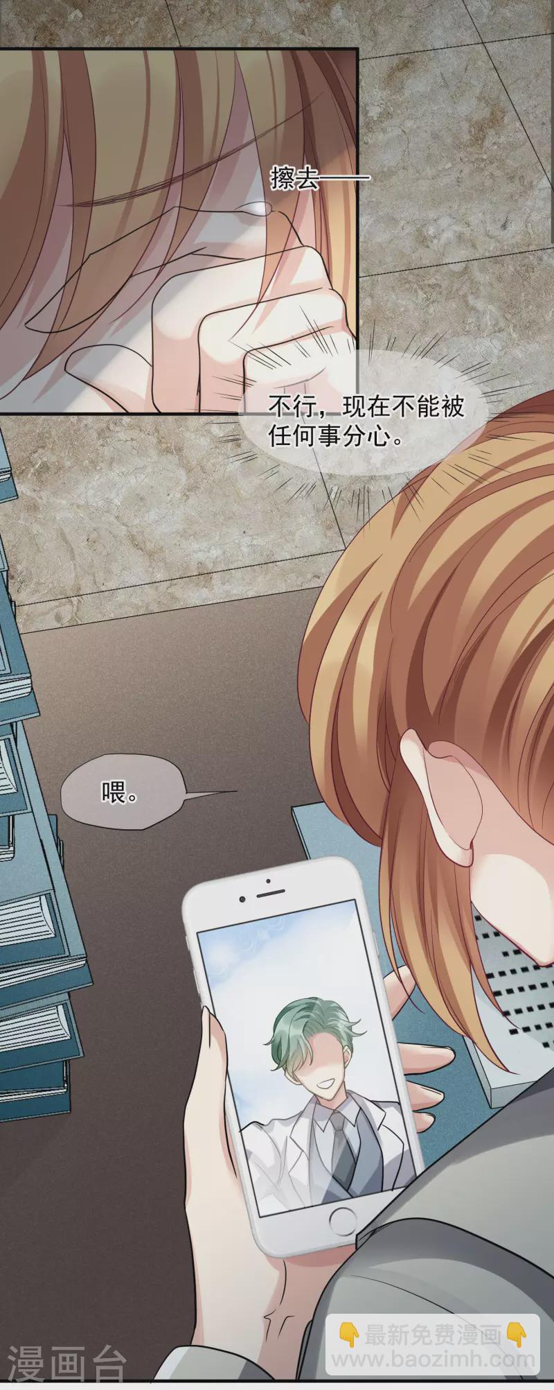 第72话1 调查-第163话