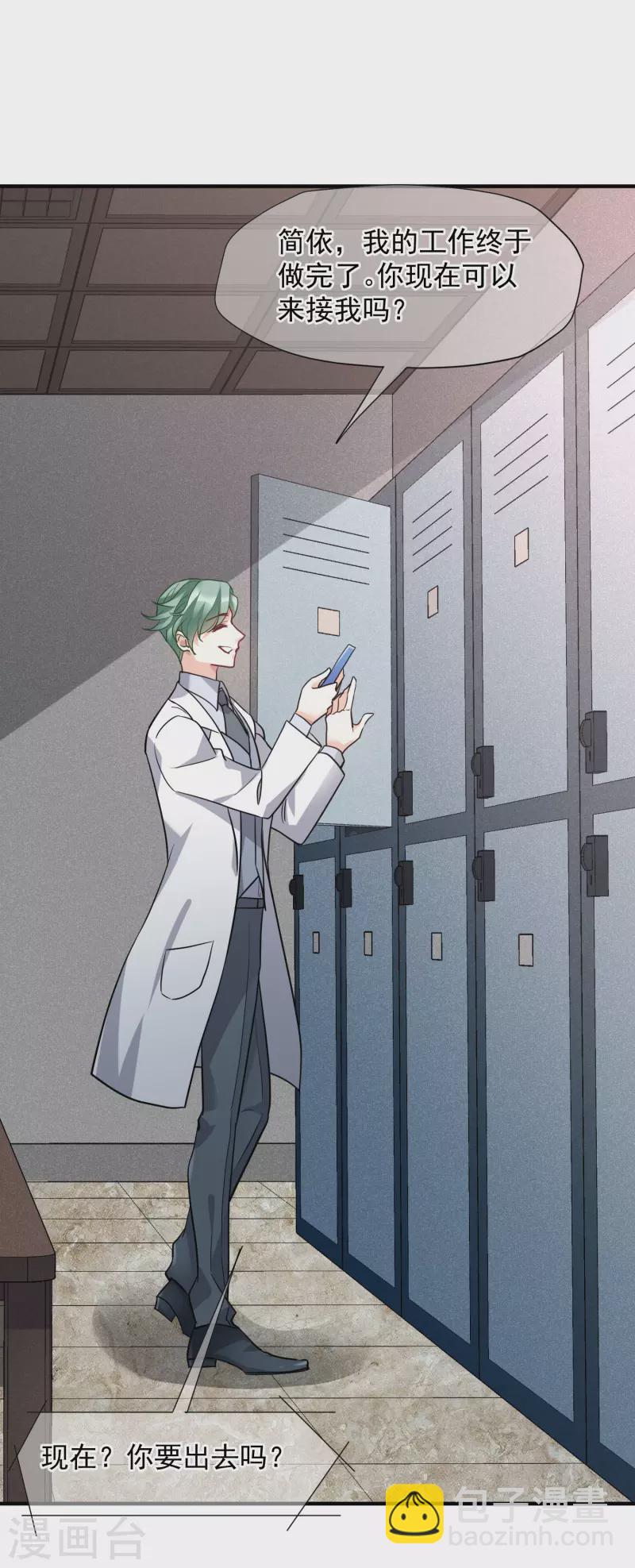 第72话1 调查-第163话