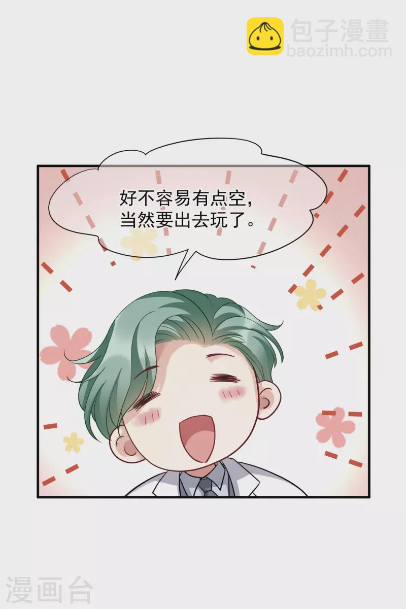 第72话1 调查-第163话