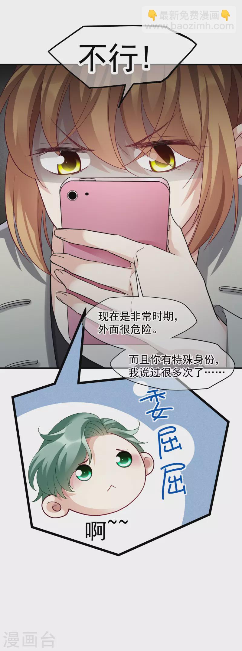 第72话1 调查-第163话