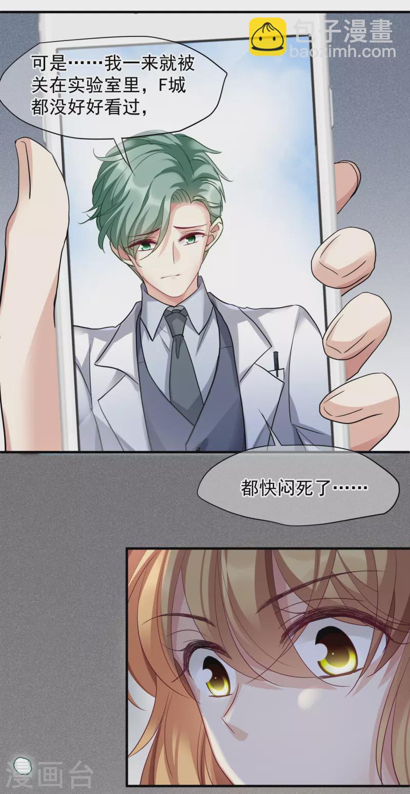 第72话1 调查-第163话