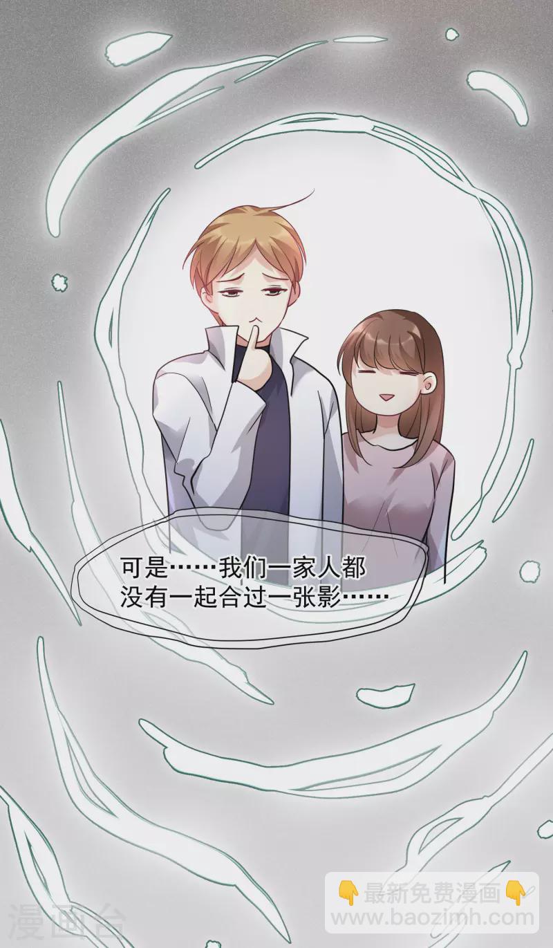 第72话1 调查-第163话