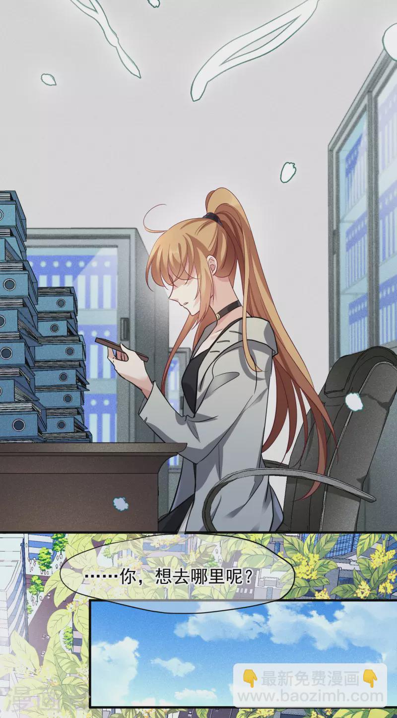 第72话1 调查-第163话