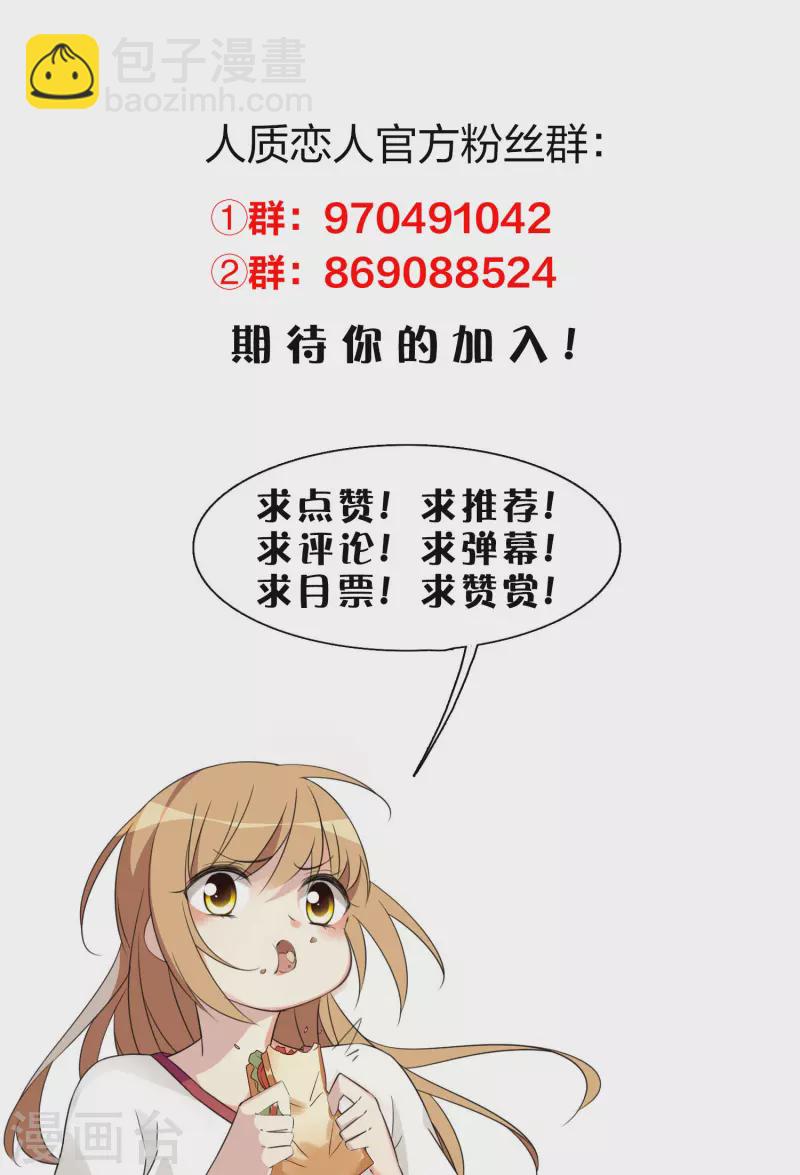 第72话1 调查-第163话