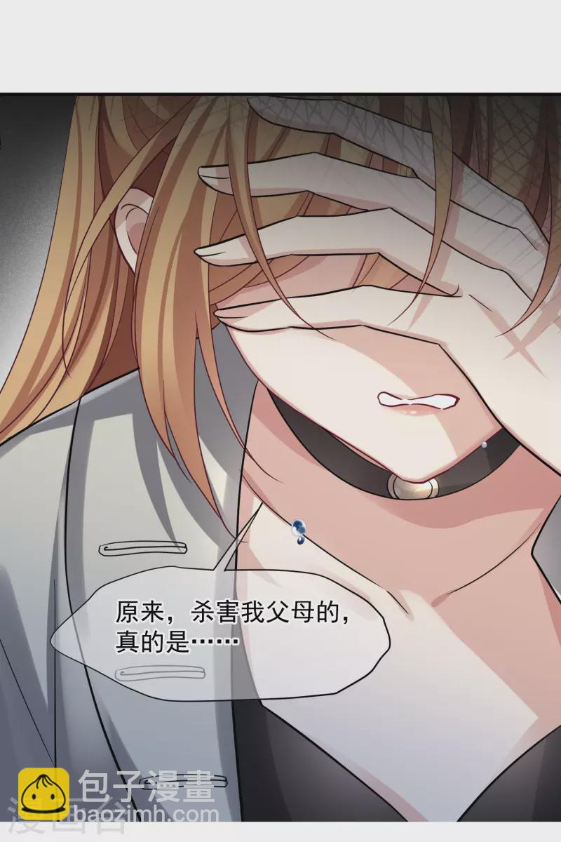 第72话1 调查-第163话