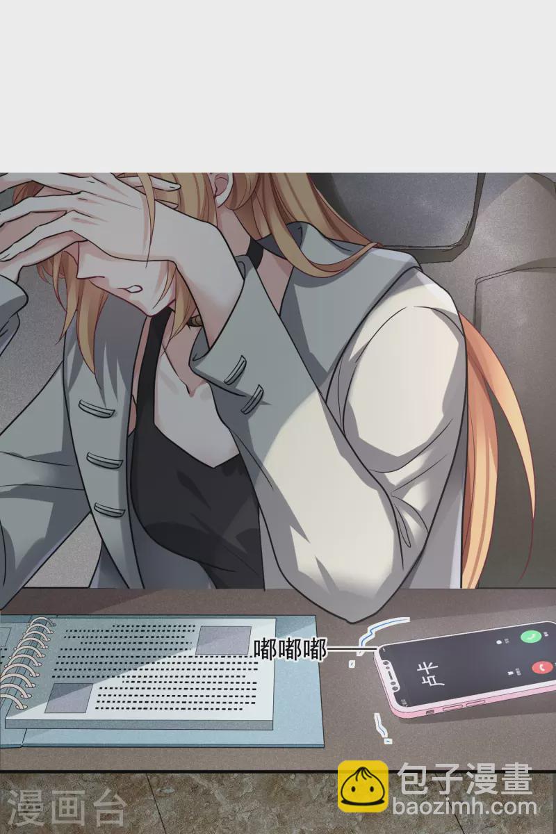 第72话1 调查-第163话