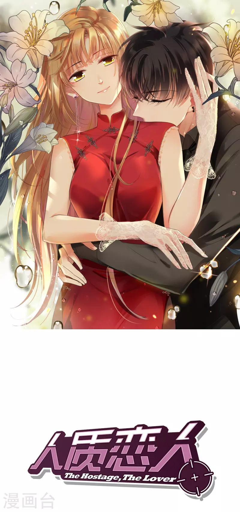 第73话1 竞选-第165话