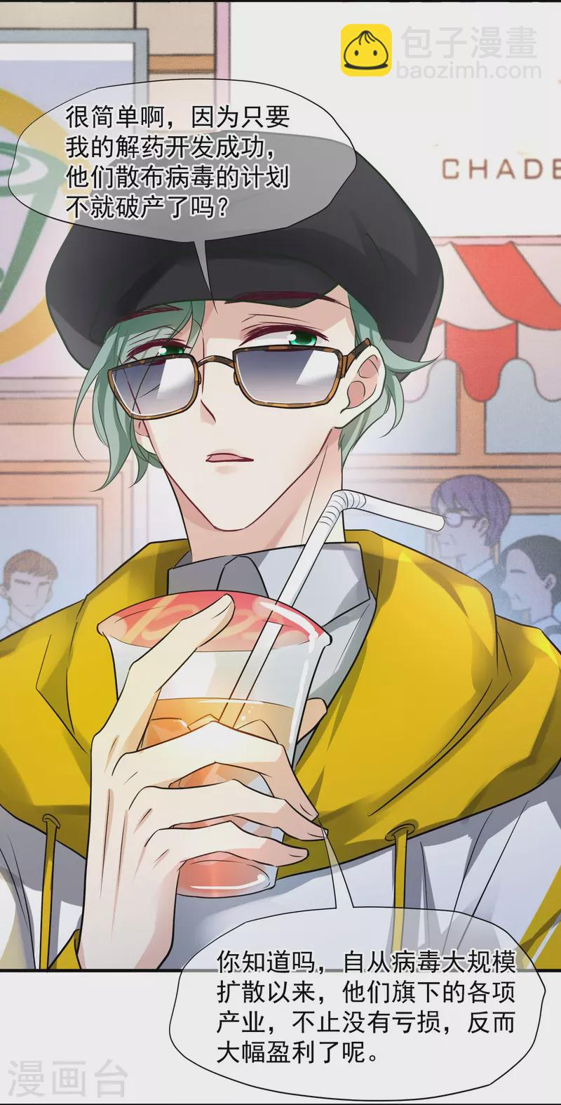 第73话1 竞选-第165话