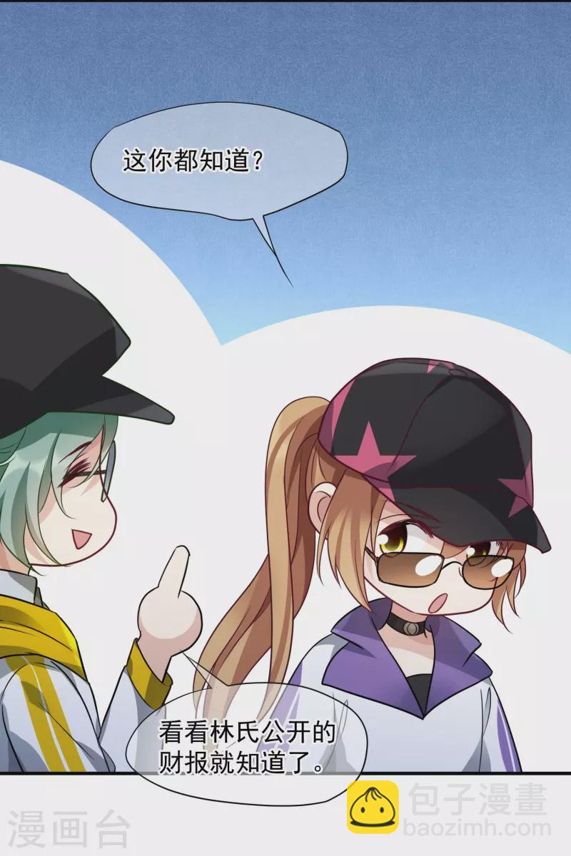 第73话1 竞选-第165话