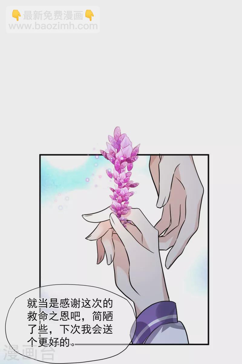 第73话1 竞选-第165话