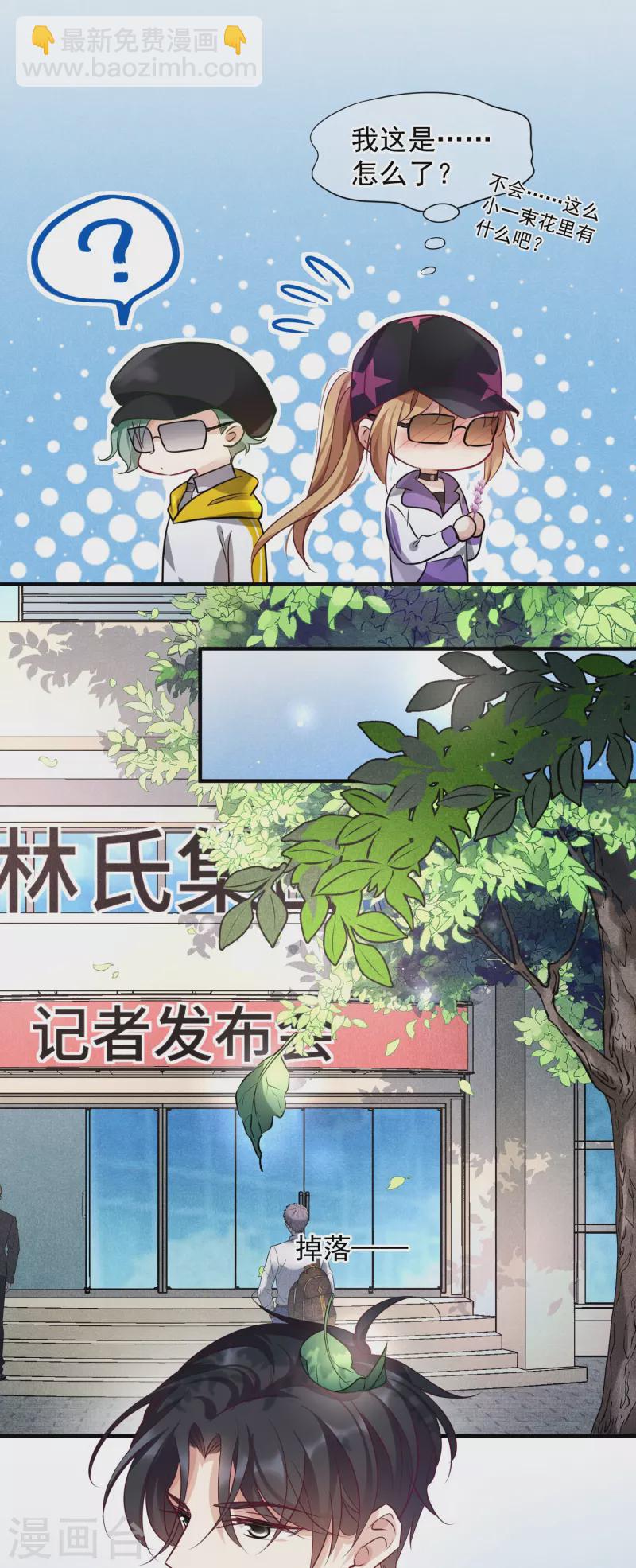 第73话1 竞选-第165话