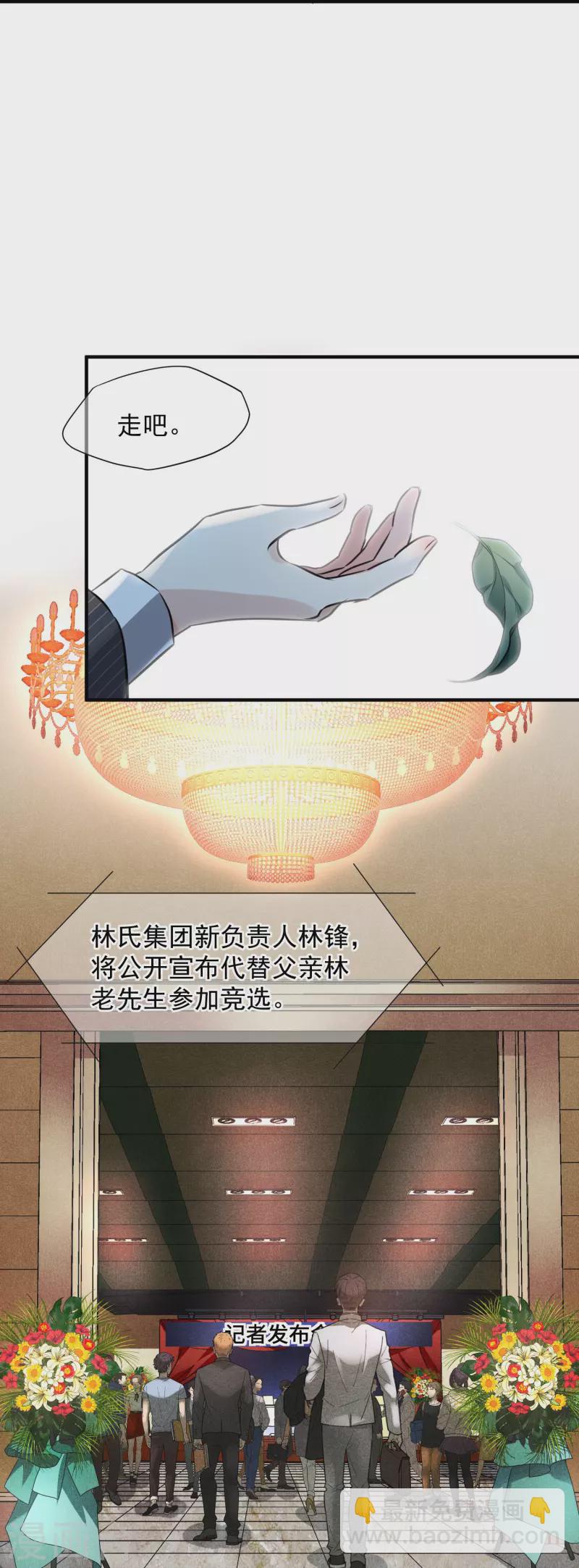 第73话1 竞选-第165话