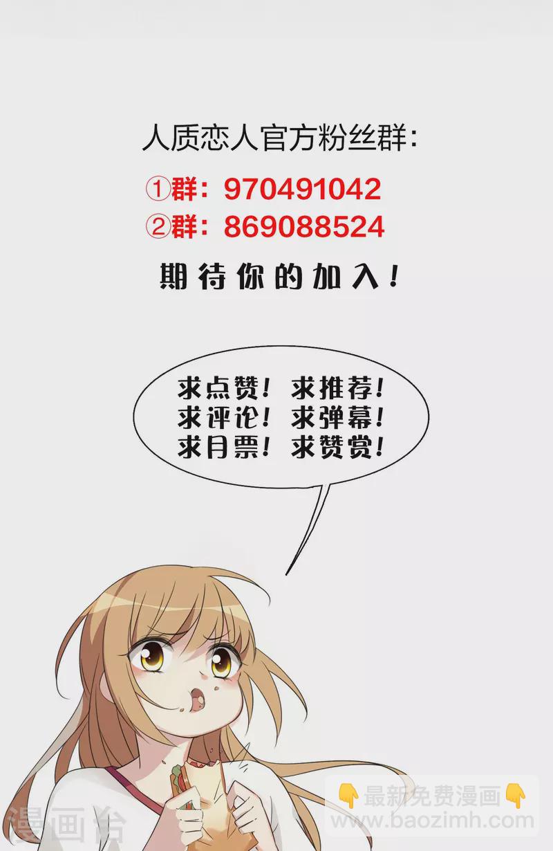 第73话1 竞选-第165话