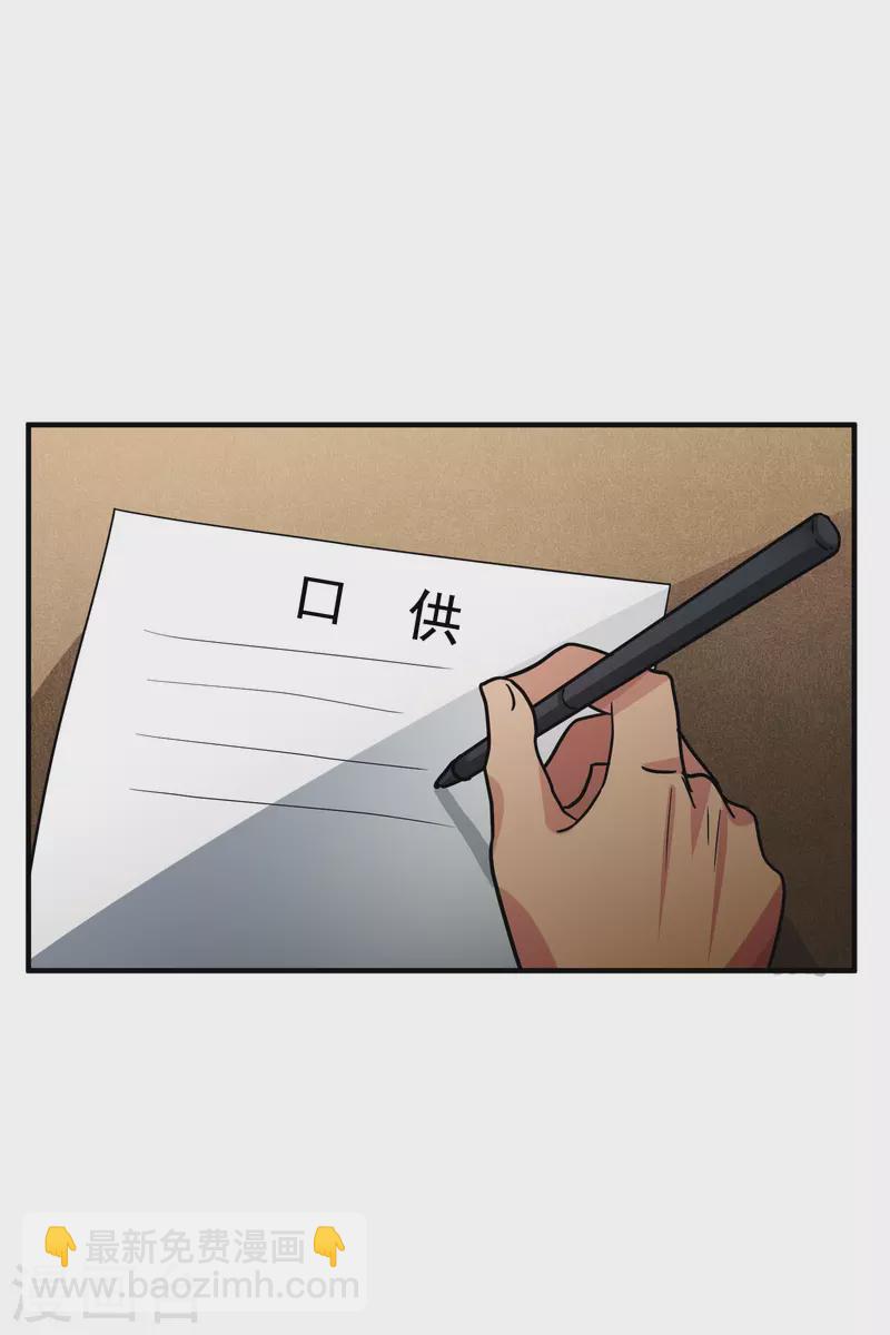 第74话1 名单公布-第167话