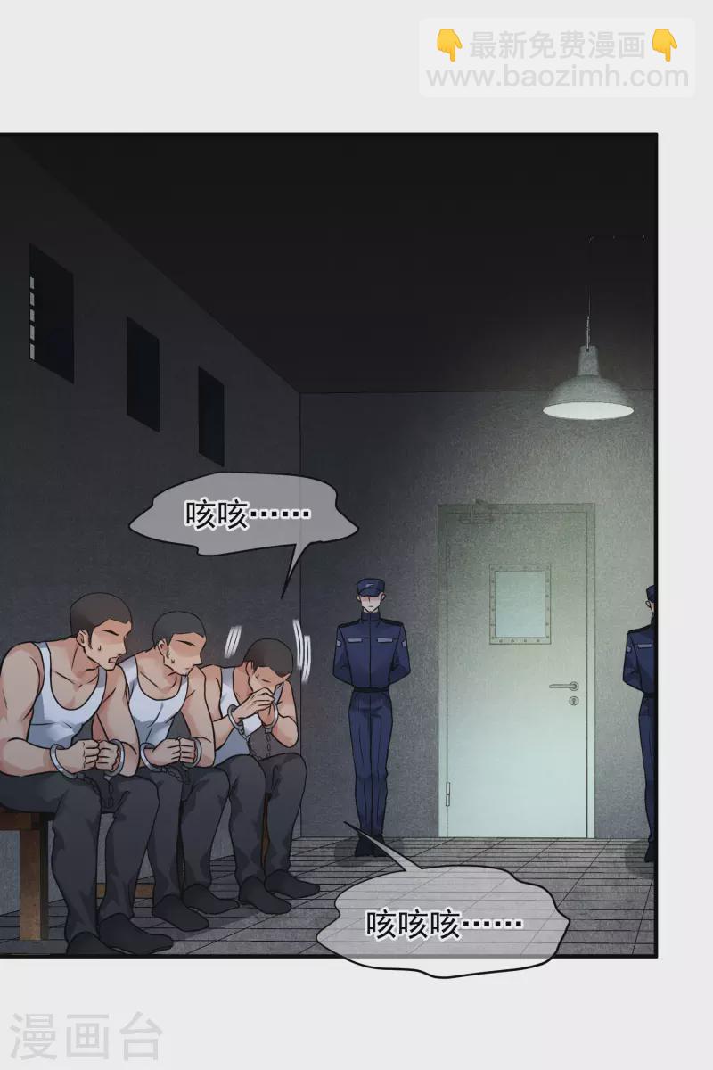 第74话1 名单公布-第167话