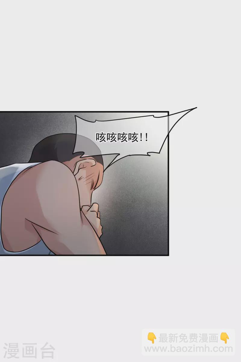 第74话1 名单公布-第167话