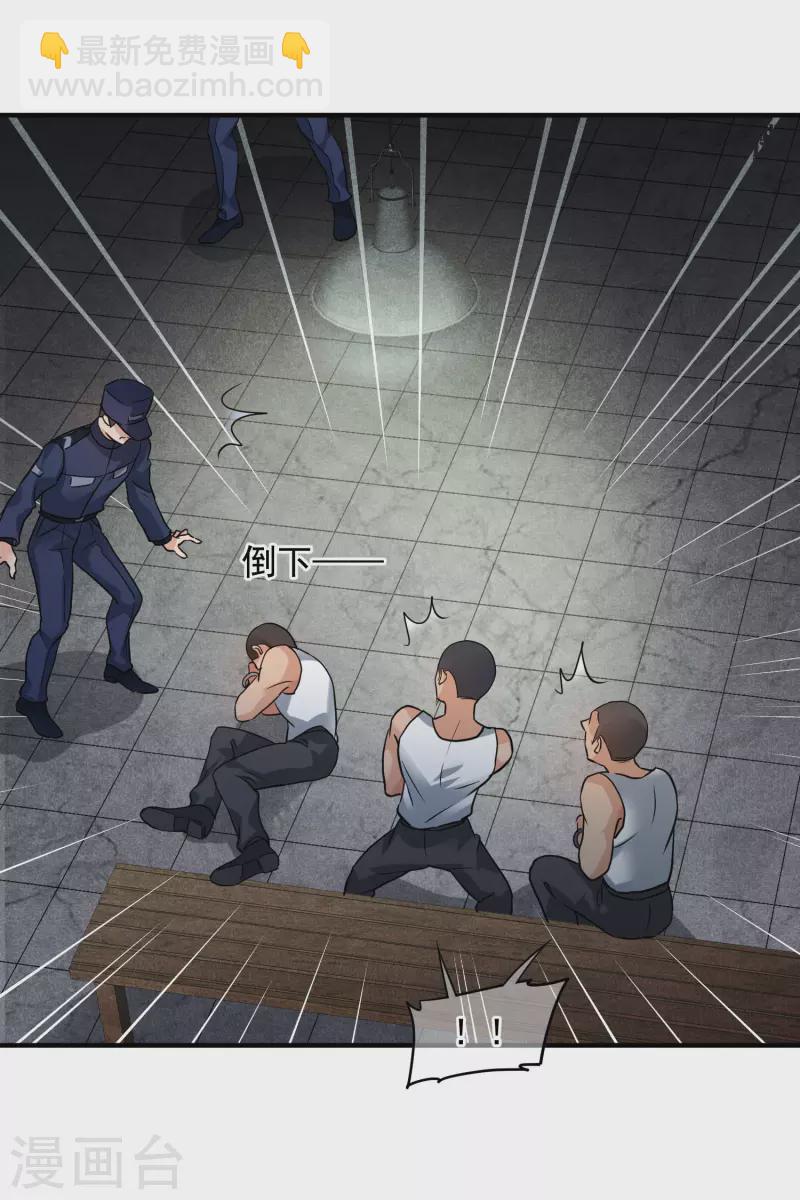 第74话1 名单公布-第167话