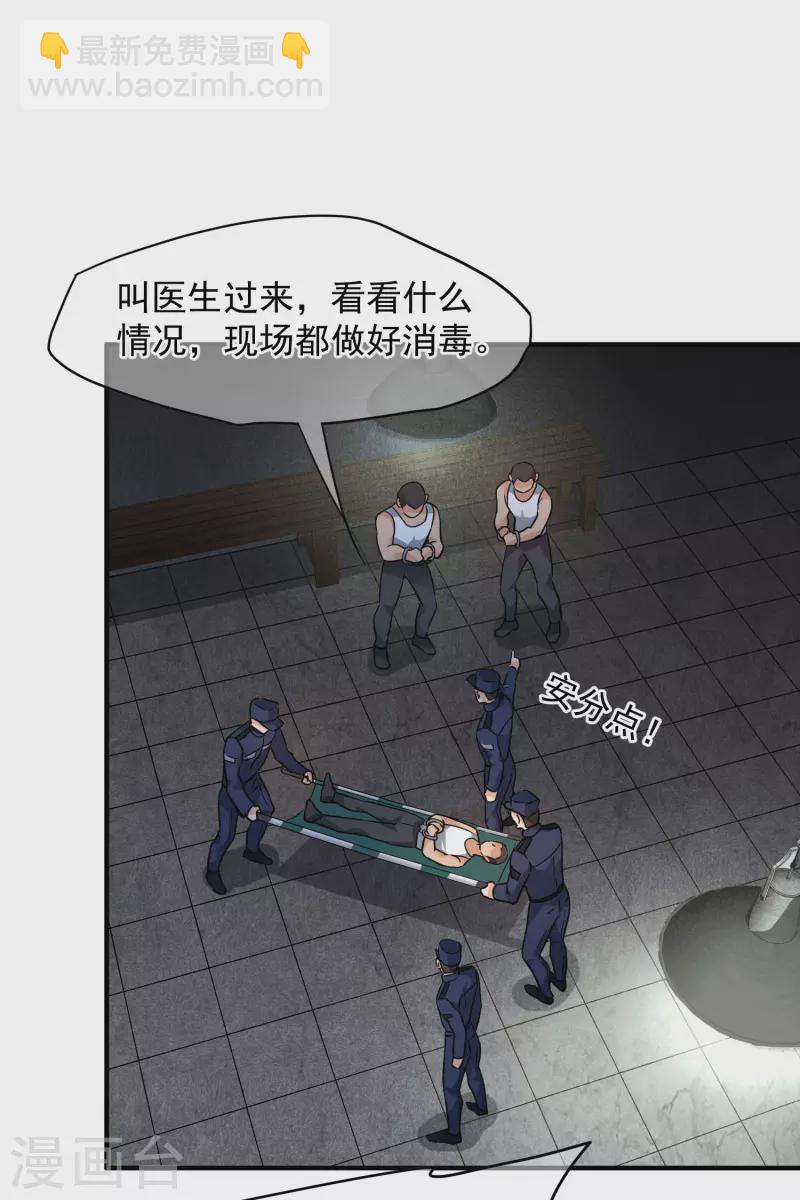 第74话1 名单公布-第167话