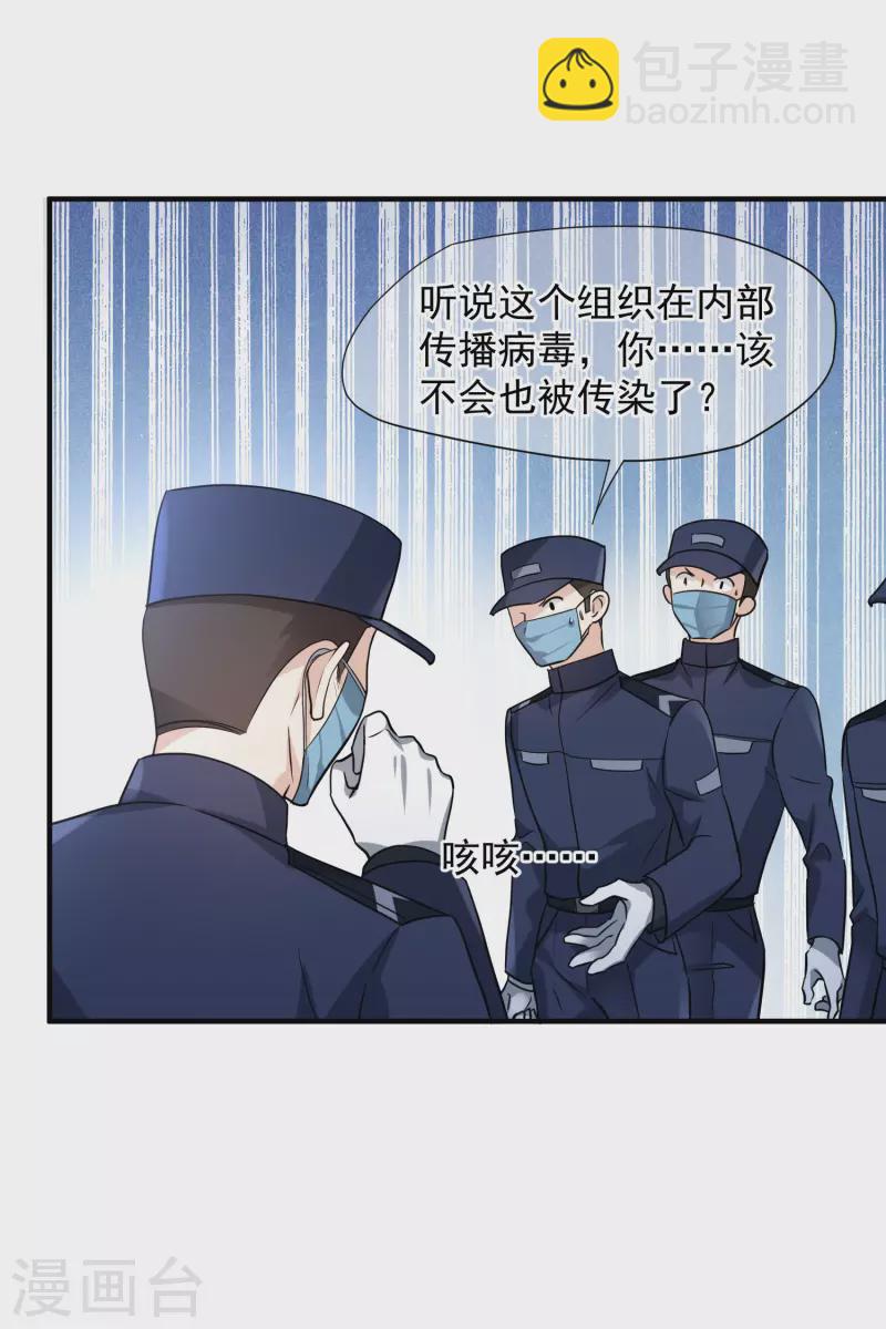 第74话1 名单公布-第167话