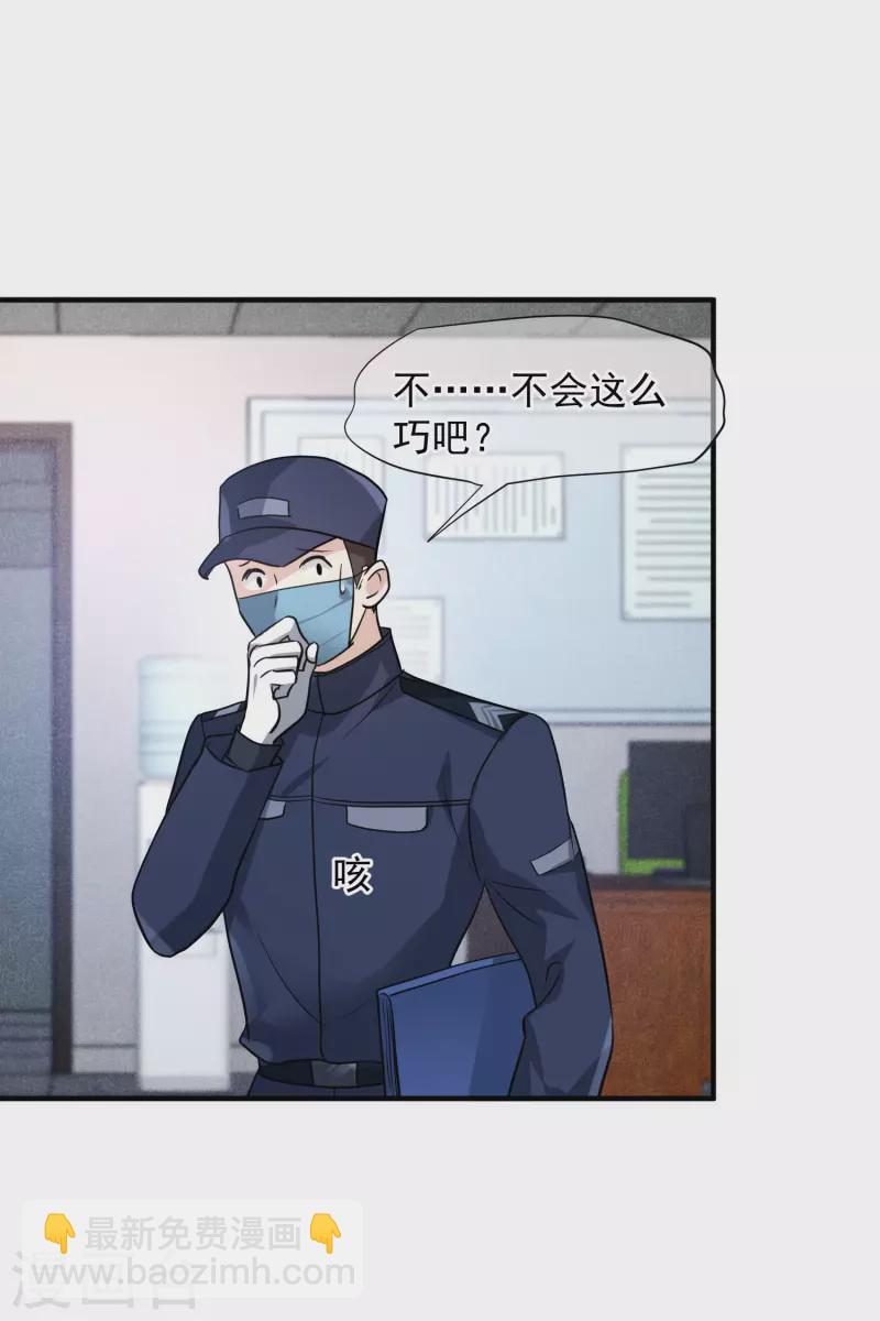 第74话1 名单公布-第167话