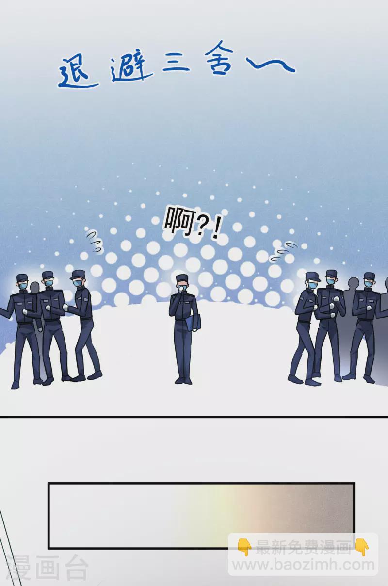 第74话1 名单公布-第167话