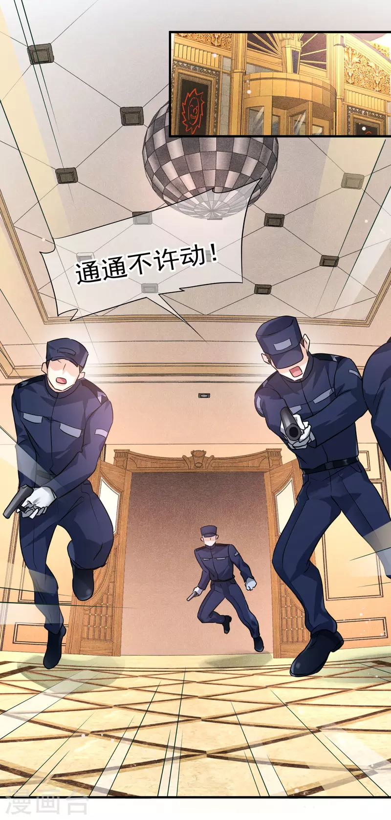 第74话1 名单公布-第167话