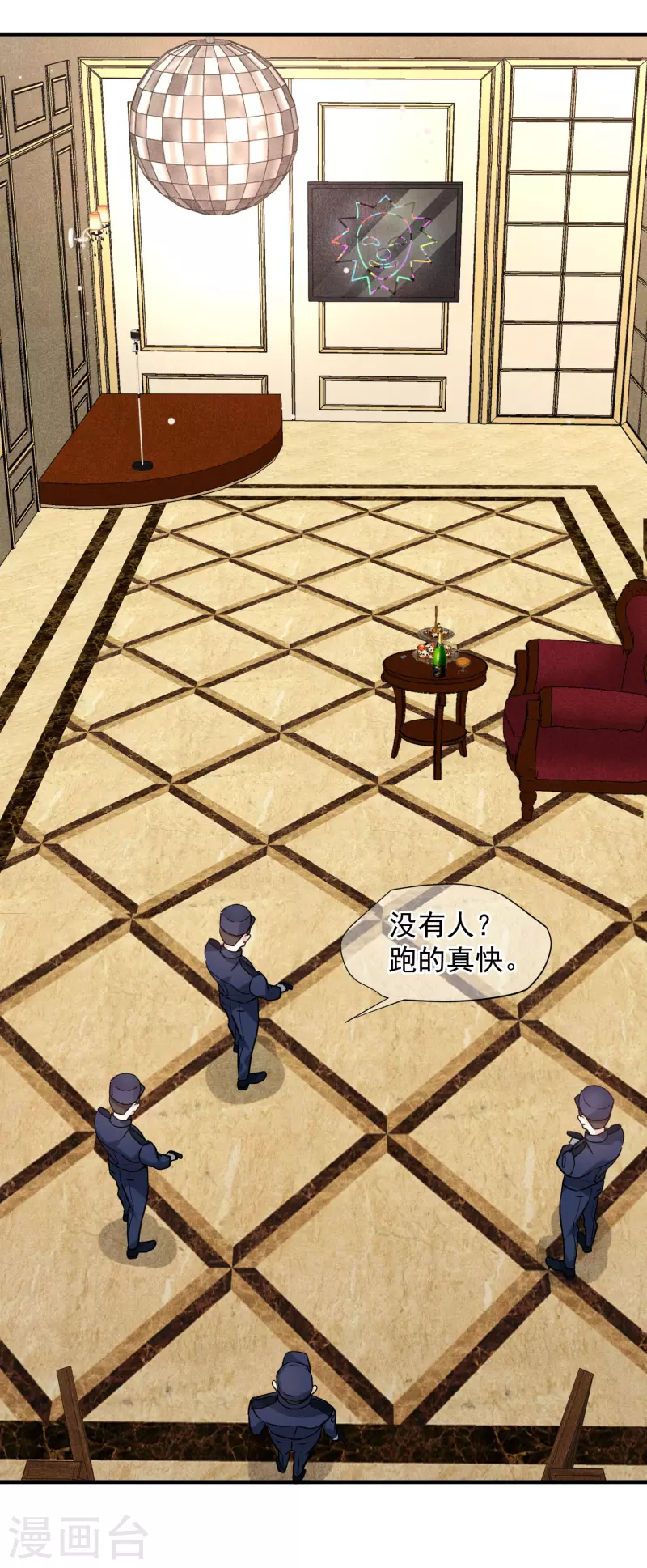 第74话1 名单公布-第167话