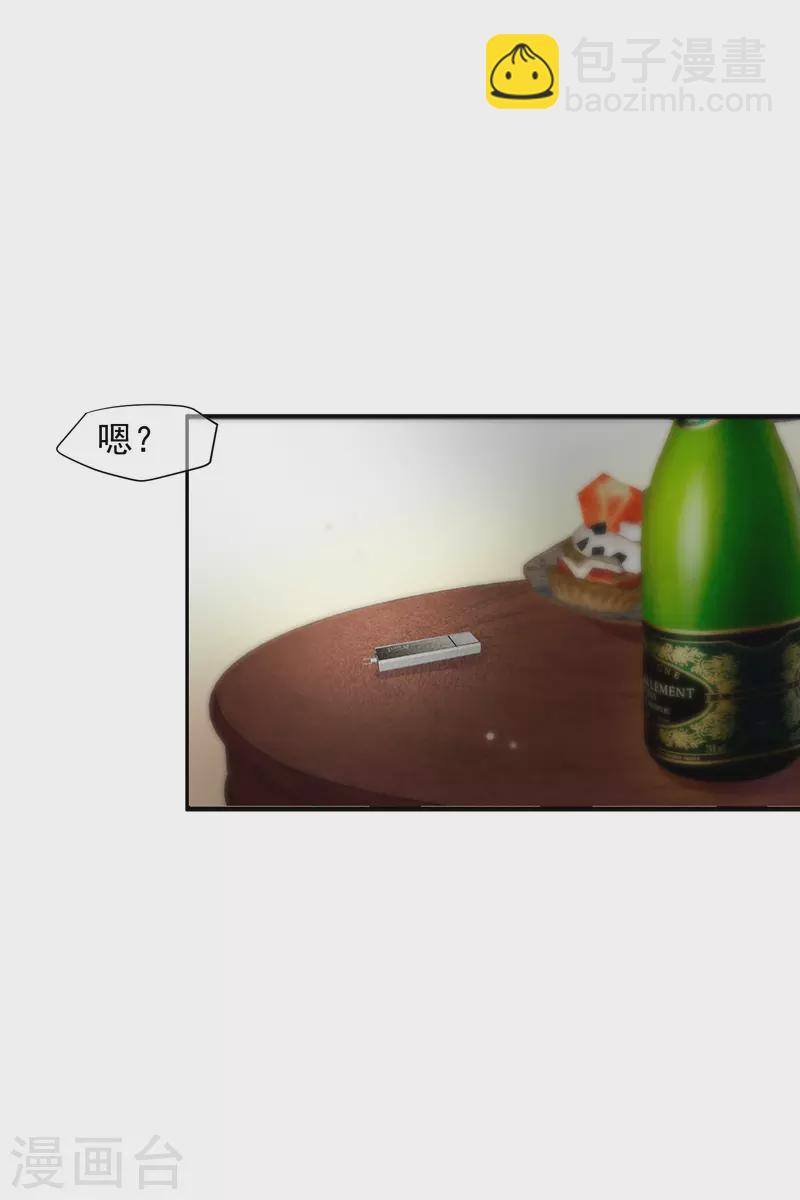 第74话1 名单公布-第167话