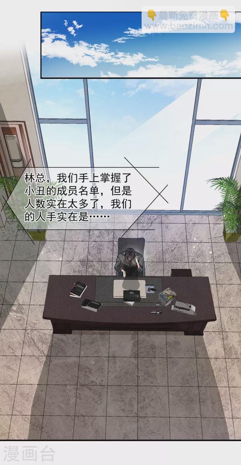 第74话1 名单公布-第167话