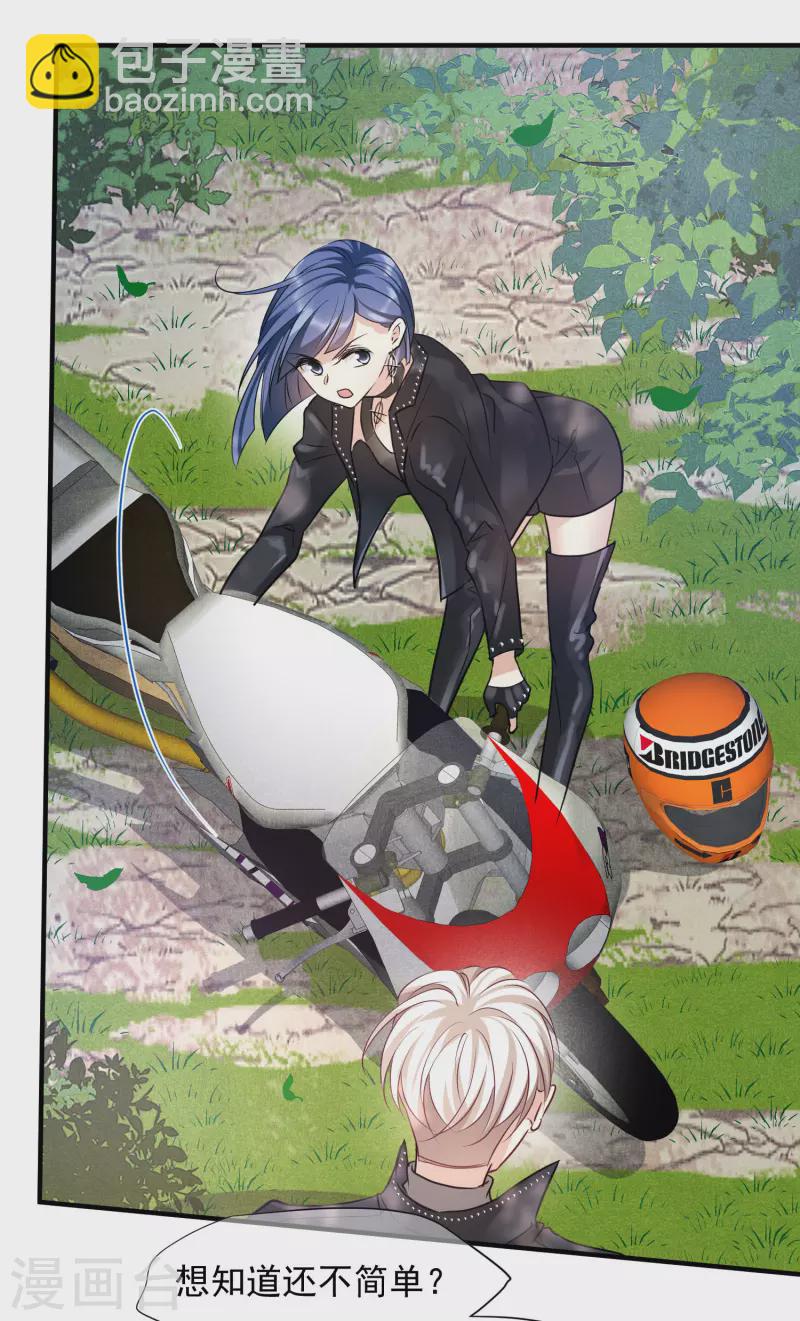 第74话1 名单公布-第167话