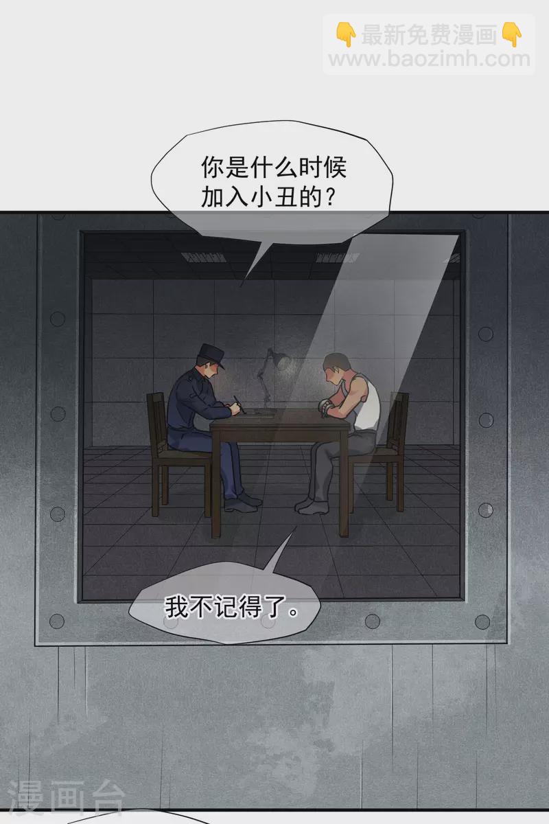 第74话1 名单公布-第167话