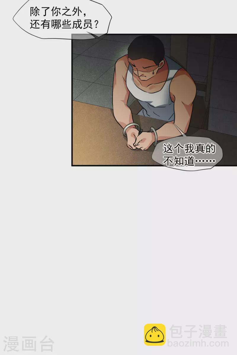 第74话1 名单公布-第167话