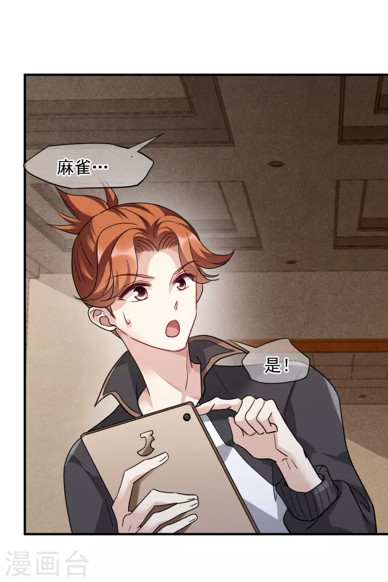 第75话1 弱点-第169话