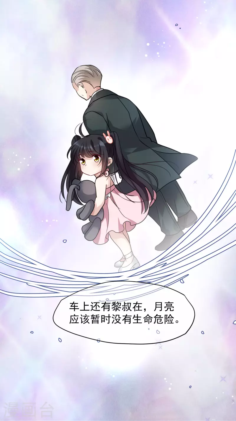 第75话1 弱点-第169话